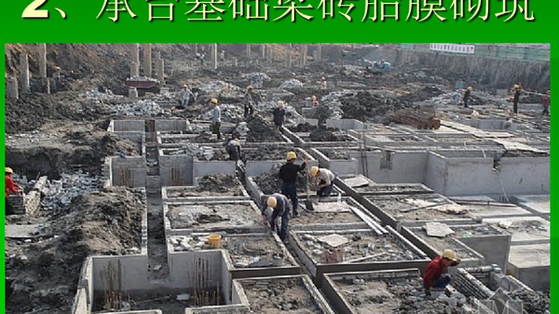 幕墙项目管理步骤详解：从规划到验收的全程攻略**